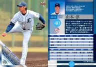L25[常规卡]:山本淳