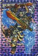 Ryūsei 031 : Ginga, el rey de los meteoritos gemelos