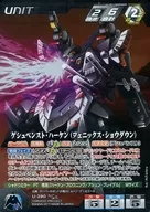U-390[MP]:ゲシュペンストHaken(菲尼剋斯Shodown)