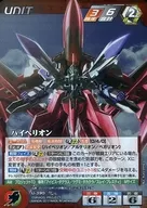 U 390 [M] : hiperión