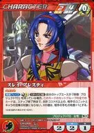 CH 269 [N] : Slay Pretty