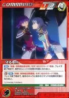 C 167 [N] : ¿Qué proteger?