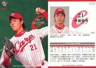 C10 [Regular Card] : Yumi Saitō