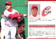 C26[常规卡]:今井启介