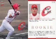 C70 Regular Card : Yoshihiro Maru