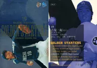 DG4[GOLDEN STARTERS]：吉見一起(パラレル版)(/150)