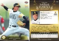 H26 [Regular Card] : Hideto Kawagashira