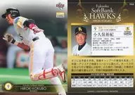H46[常規卡]:小久保裕紀