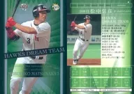 HD9 [insert card] : Nobuhiko Matsunaka