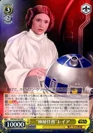 SW/S49-003 [RR] : "Top Secret Mission" Leia