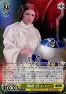 SW/S49-003S[Super Rare]:绝密任务莉亚