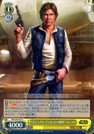 SW/S49-007 [R] : "Captain of the Millennium Falcon" Han Solo