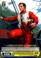 SW/S49-009 [R] : "Star Fighter Pilot" Poe