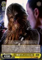 SW/S49-014 [U] : "Rescue" Chewbacca