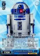 SW/S49-093S [Super Rare] : (Holo) "Astromeck Droid" R2-D2