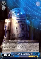 SW/S49-099 [U] : "Long-awaited good news" R2-D2