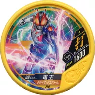 210 [No ★]:[Code Guarantee] MASKED RIDER DEN-O Climax Form