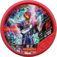 211 [No ★★★★]:[Code Guarantee] MASKED RIDER DEN-O Climax Form