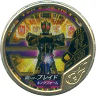 SP051[★★★★★★]：[コード保証なし]仮面ライダーブレイド キングフォーム