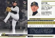 Bs09[常规卡]:金子千寻