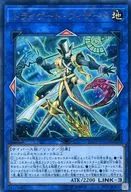SD32-JP042 Ultra Rare (UR) : Trigate Wizard