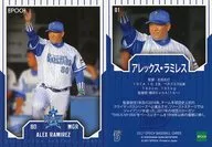 01[常規卡]:Alex Ramirez(膝上)