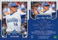 14[常規卡片]:Joe Wiland(投球)(腰上)