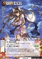 M20D-P07[极稀]:银狐的艾琳