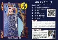 Ver. 1.0 (2014.10) : Ai-chan