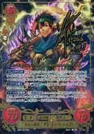 B09-007SR+[Sr+]:綽綽有餘的絕技格雷(瓦倫希雅)(穀山紀章金燙金帶簽名)