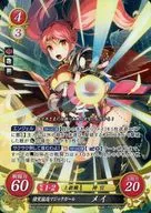 B09-025SR [SR] : Magic Girl May