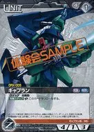 [-] : ギャプラン [Workshop AMOSTRA]