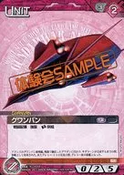 [-] : グワンバン [Workshop AMOSTRA]