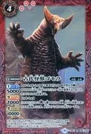 CB01-005 [M] : Gomorra, o monstro antigo