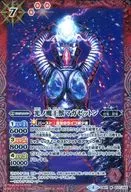 CB01-013 [M] : Shining Beast マガゼットン