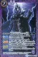 CB01-023 [R] : Emperor of the Dark Universe Emperor Alien