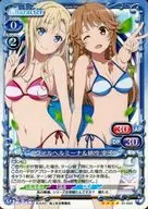 01-043 [SR] : (Holo) Ville Hermina & Nasa Sachiko