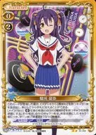 01-104 [UC] : Suruga 留奈