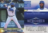 DB57 [Regular Card] : A. Ciriako