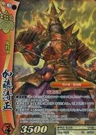 6-053 [Super Rare] : Kato Kiyomasa