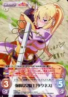 KS 113 [SP] : (Holo) Tough Female Knight' Darkness' (Chino Ai, Gold hot stamping with signature)