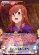 KS-128[RRR]：(ホロ)ポンコツ店主「ウィズ」