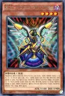 CROS-KR017 [R] : RR - Mimigli Reynias