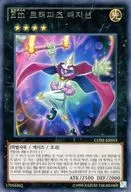 CORE-KR053 [R] : Em Trapeze magician