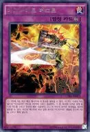 CORE-KR073 [R] : Ignite Burst
