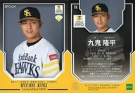 16[常規卡]:九鬼隆平(正麵)