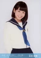 太田奈緒/上半身/新春!チーム8祭り ランダム生写真 西の陣ver.