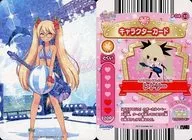 P04-33：SHOW BY ROCK!!/レトリー