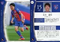 061常规:永井谦佑