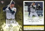 [常规卡]:狩野惠辅